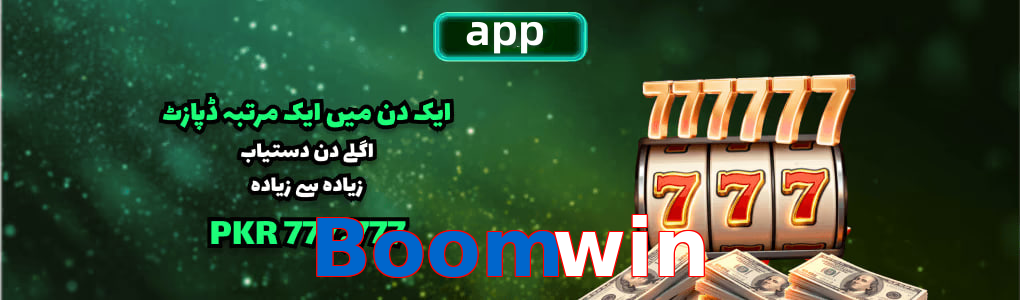 Boomwin app